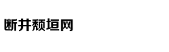 盲目追捧九价HPV疫苗，结局可